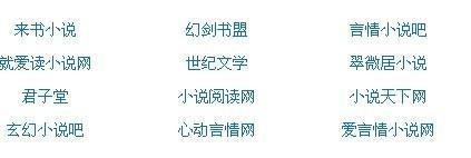 日韩在线免费自动转跳无广告